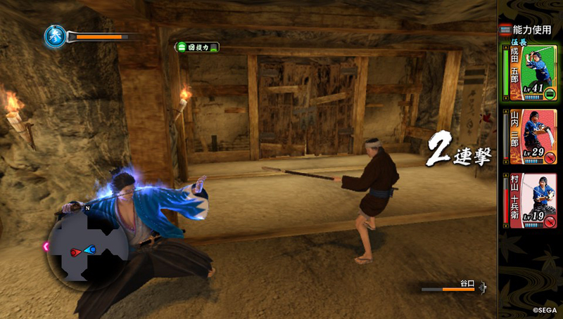 Illustration for article titled Here's a Free Vita App That Lets You Try the New Yakuza Game